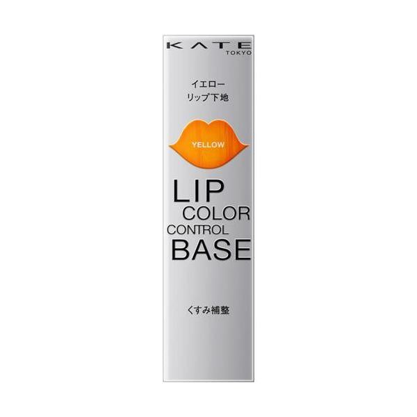 KATE LIP CC BASE EX1