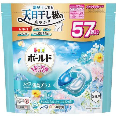 P&G Ariel Bio Science 4D Laundry Capsules 57pcs - Light Blue, Floral