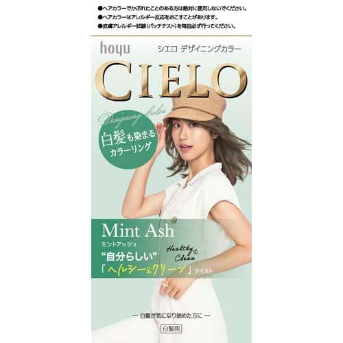 CIELO HAIR COLOR MINT ASH 140G