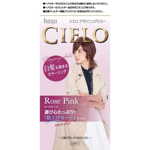 CIELO DESIGNING HAIR COLOUR ROSE PINK 140G
