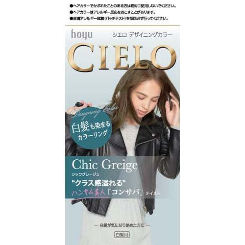 CIELO DESIGNING COLOR CHIC GLAZE 140G