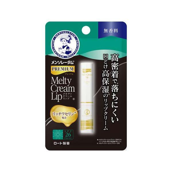 ROHTO MENTHOLATUM PREMIUM MELTY CREAM LIP FRAGRANCE FREE 2.4G
