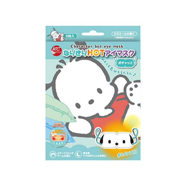 SANRIO Art Mask Narikiri HOT Eye Mask Pochacco 3pcs