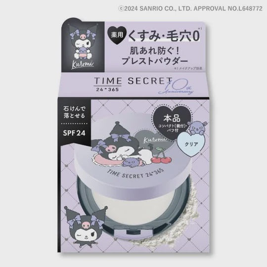 TIME SECRET MINERAL MEDICATED PRESSED POWDER SANRIO KUROMI DESIGN