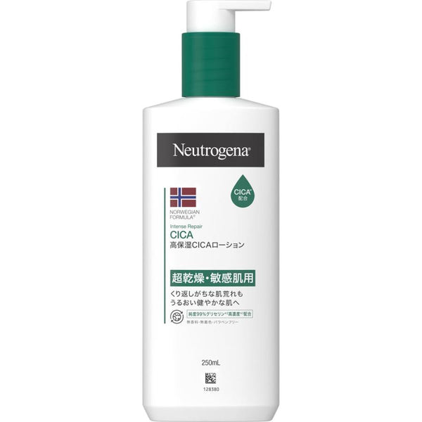 NEUTROGENA INTENSE REPAIR CICA EMULSION 250ML