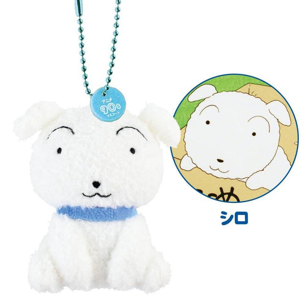 CRAYON SHIN-CHAN 90s Plush Mascot Shiro