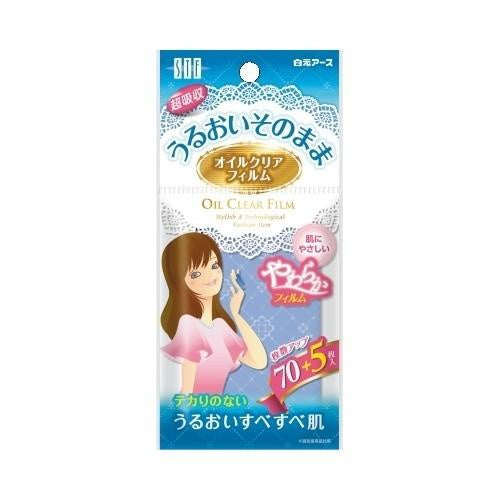 HAKUGEN STF Facial Tissue For Oil Absorb 75pcs