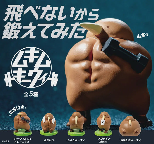 Mukimiku (Muscular) Kiwi
