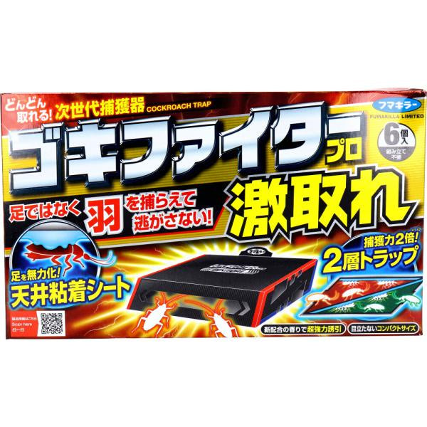 FUMAKILLA COCKROACH FIGHTER F PRO GEKITORI 6 PIECES
